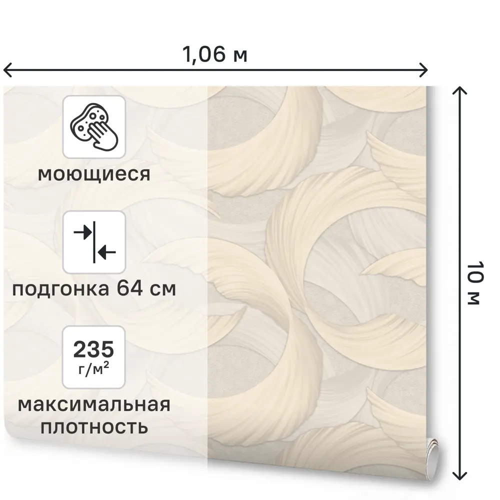 Обои флизелиновые Wallsecret Hypnotic пудровые 1.06 м 8962-29 STLM-2062105 - Вид №1