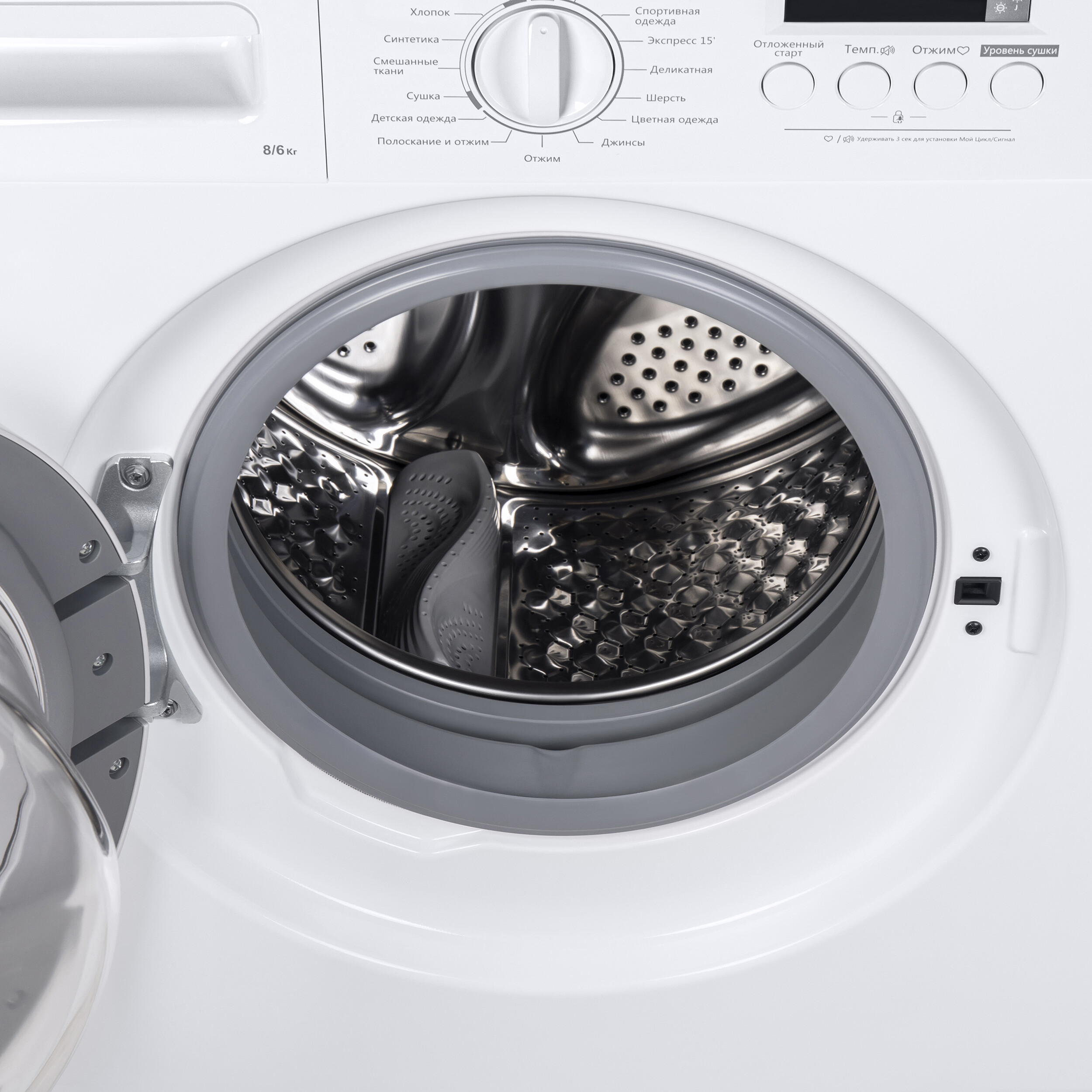 8194129 Встраиваемая стирально-сушильная машина HOMSair WMB1486WH STDN-0001486 - Вид №10