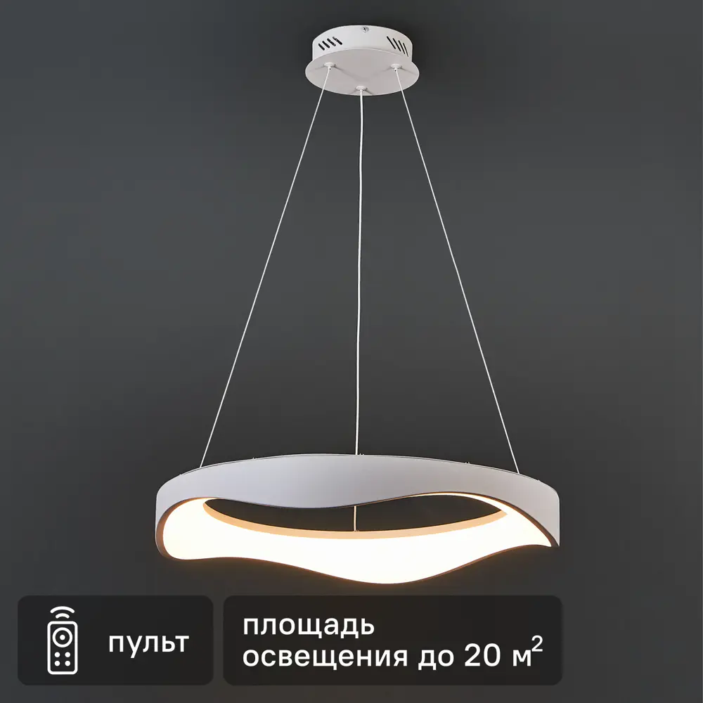 Arte Lamp Ankaa: Подвесной светодиодный светильник с регулируемой высотой 89339863 STLM-0935528