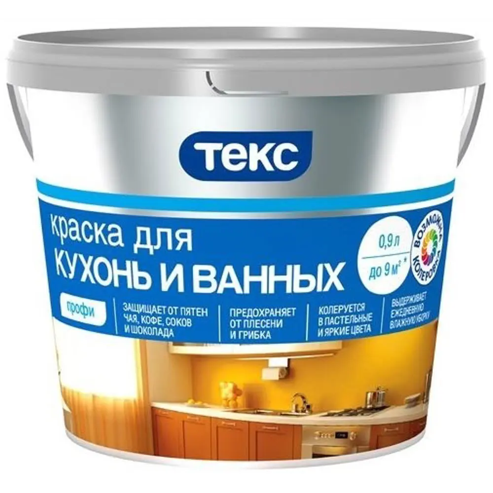 Краска для колеровки для кухни и ванной комнаты Текс Профи прозрачная база D 0.9 л STLM-2053888 - Вид №1