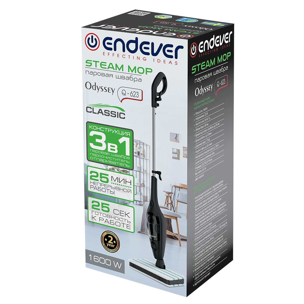 9161715 Пароочиститель Endever Odyssey Q-623 черный STDN-0108634 - Вид №5