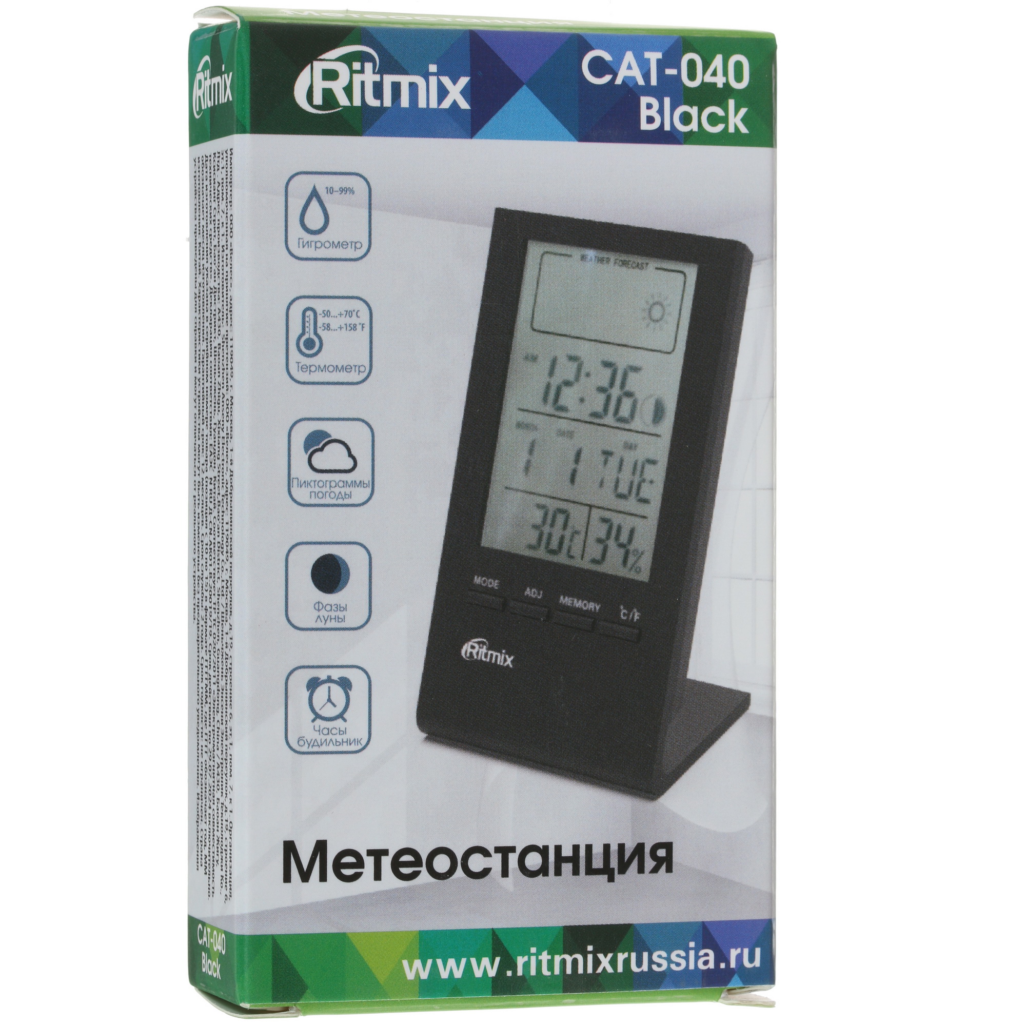 1631145 Метеостанция RITMIX CAT-040 STDN-0002341 - Вид №6