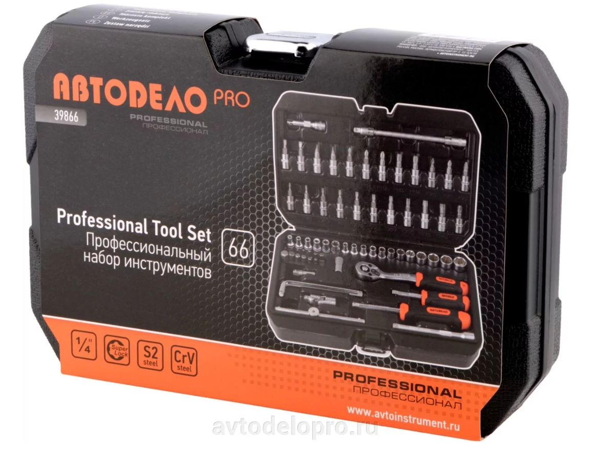 Набор инструментов АвтоDело 39866 9117727 STDN-0123471 - Вид №3