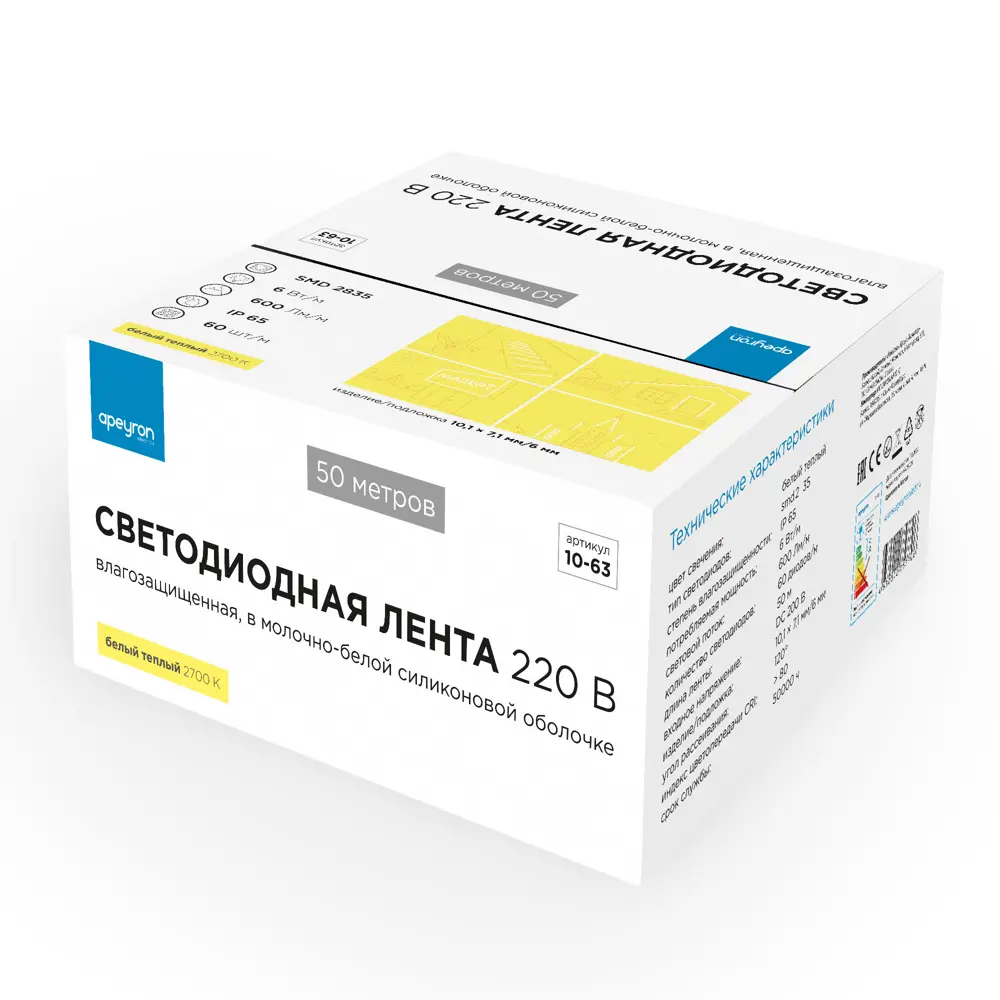 Светодиодная лента Apeyron 10-63 для контурной подсветки SMD 2835 60 диод/6 Вт/м 220 В 11 мм IP65 50 м теплый белый свет 87024381 STLM-2187225  - Вид №4