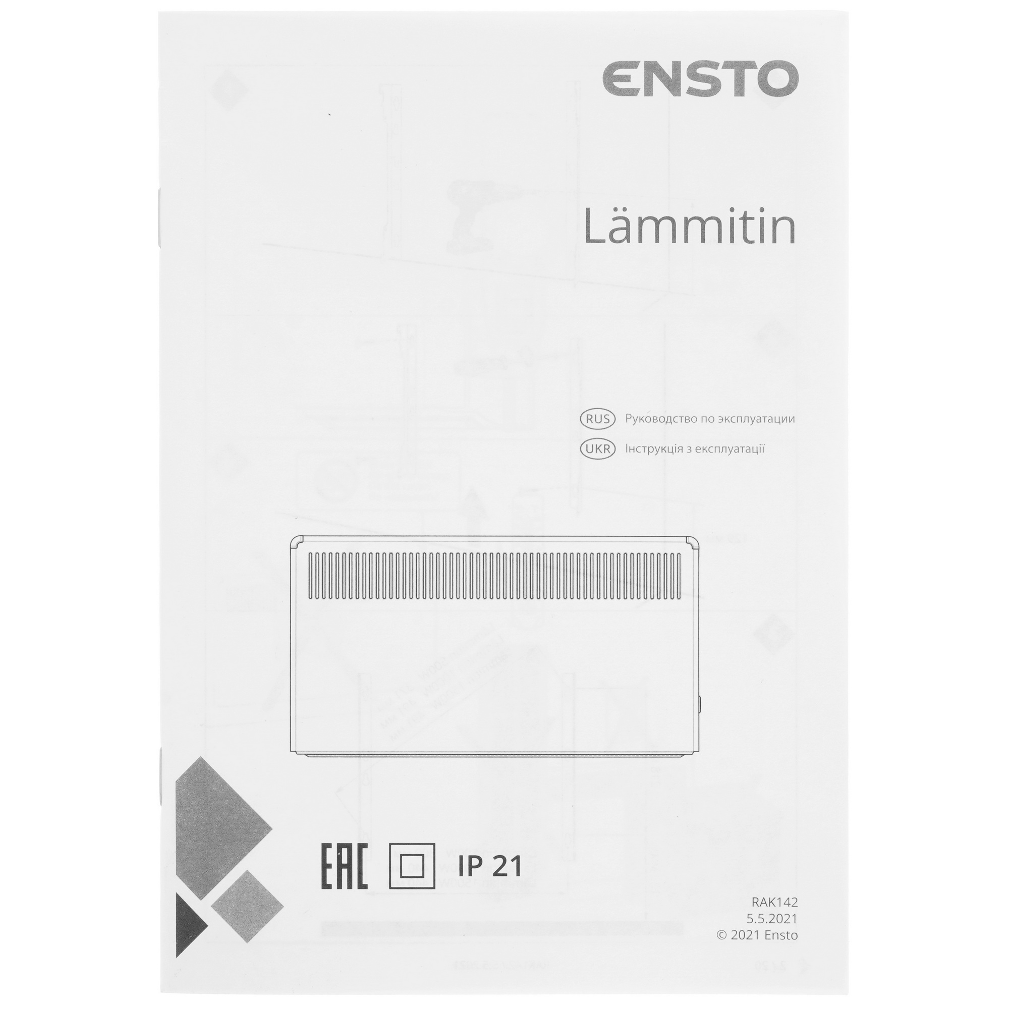 5370072 Конвектор ENSTO EPHLM10PR STDN-0060187 - Вид №7