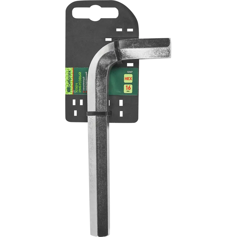 Шестигранный ключ Сибртех 16 мм для точного монтажа 87788439 STLM-0075675 - Вид №3