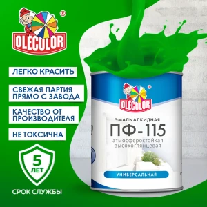 Эмаль OLECOLOR 4300000253 цвет ярко-зеленый 2.7 кг