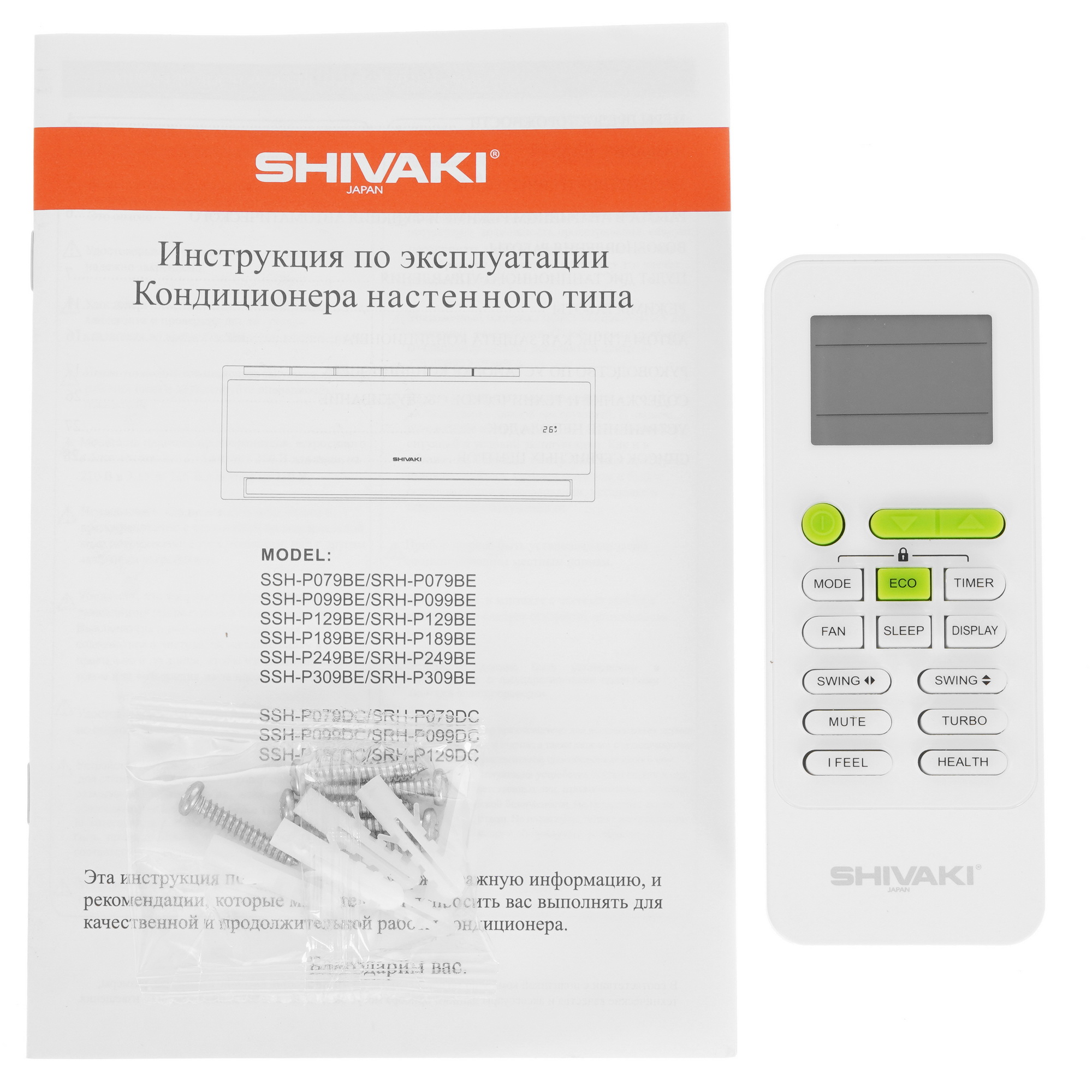 5049981 Кондиционер настенный сплит-система Shivaki SSH-P129DC/SRH-P129DC белый STDN-0035400 - Вид №10