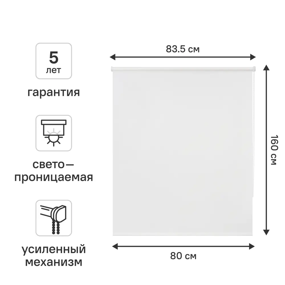 Рулонная штора KREAFORTA Angara - элегантная защита от солнца 89391121 STLM-1578842