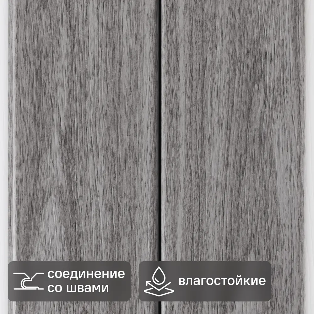 Панель ПВХ Олива Грей серый 2700x200x12 мм 0.54 м² 89419144 STLM-2005033 Santreyd 