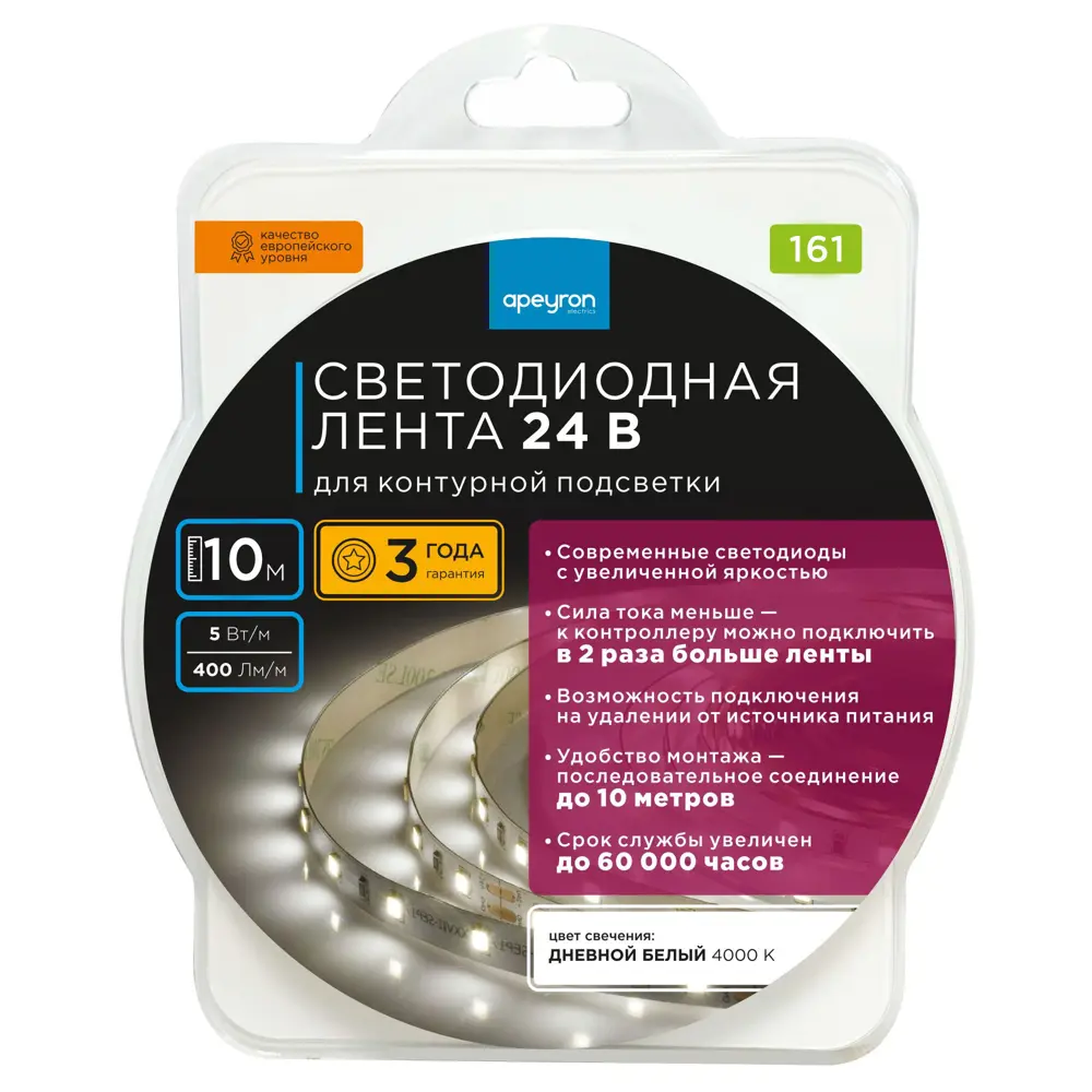 APEYRON - Светодиодная лента контурной подсветки 10м, нейтральный белый свет 85174888 STLM-0059495 - Вид №7