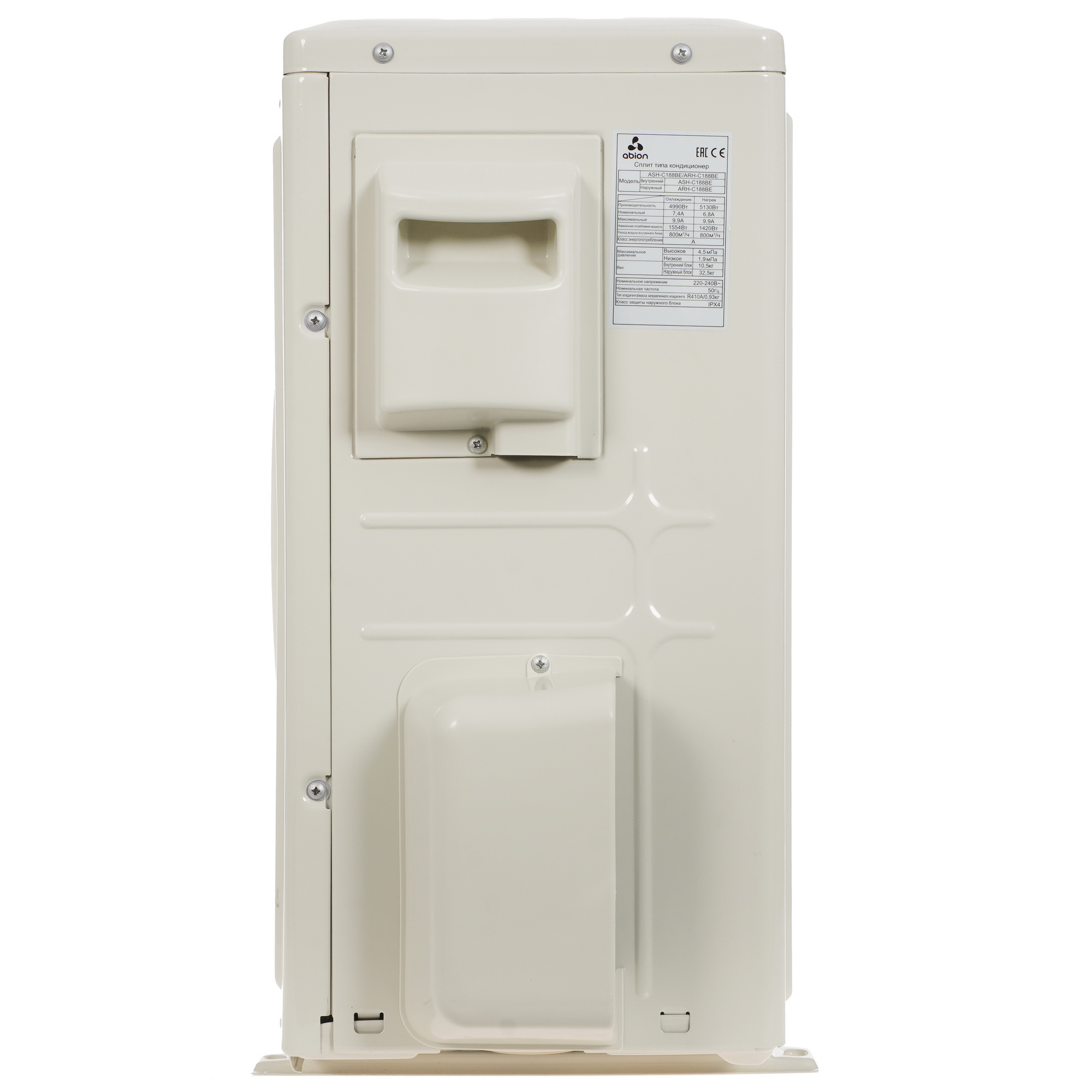 5049975 Кондиционер настенный сплит-система Abion ASH-C0188BE/ARH-C188BE белый STDN-0063903 - Вид №6
