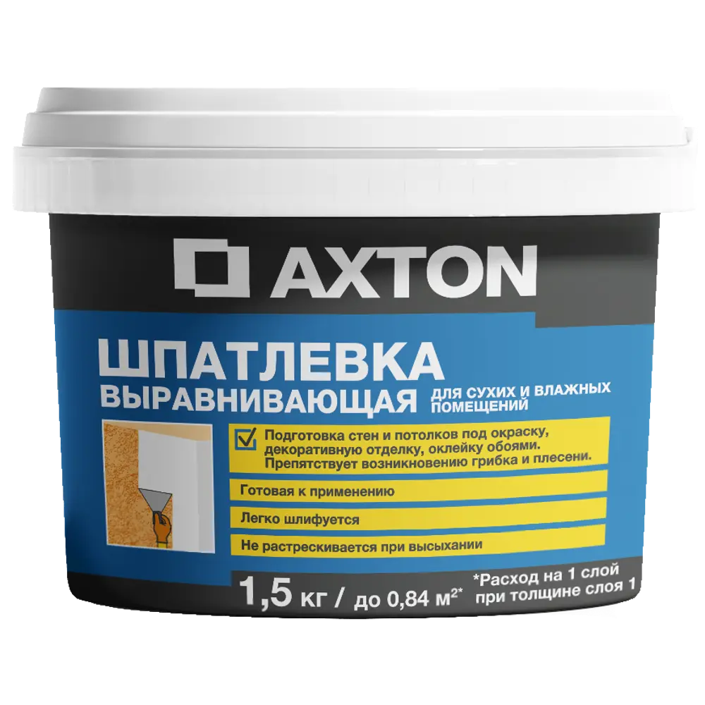 Шпаклёвка Axton для сухих и влажных помещений полимерная 1.5 кг STLM-2185982