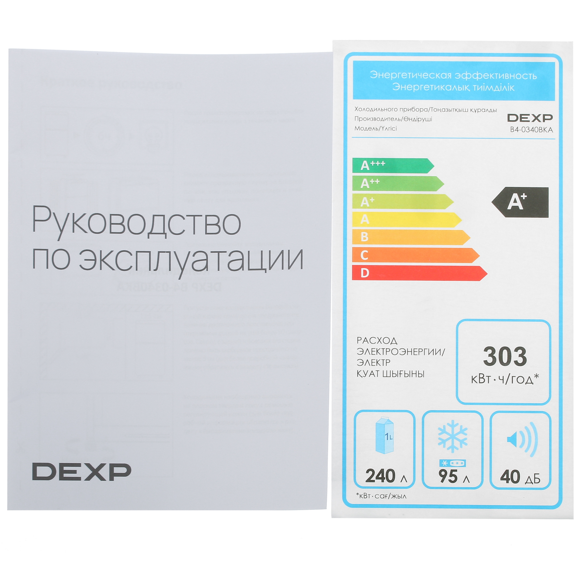 5044277 Холодильник с морозильником   DEXP B4-0340BKA белый STDN-0144494 - Вид №12