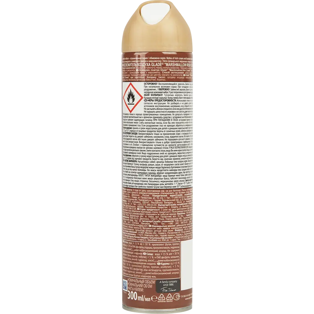 Аэрозоль Glade Irish Cream 300мл STLM-2166786 - Вид №1