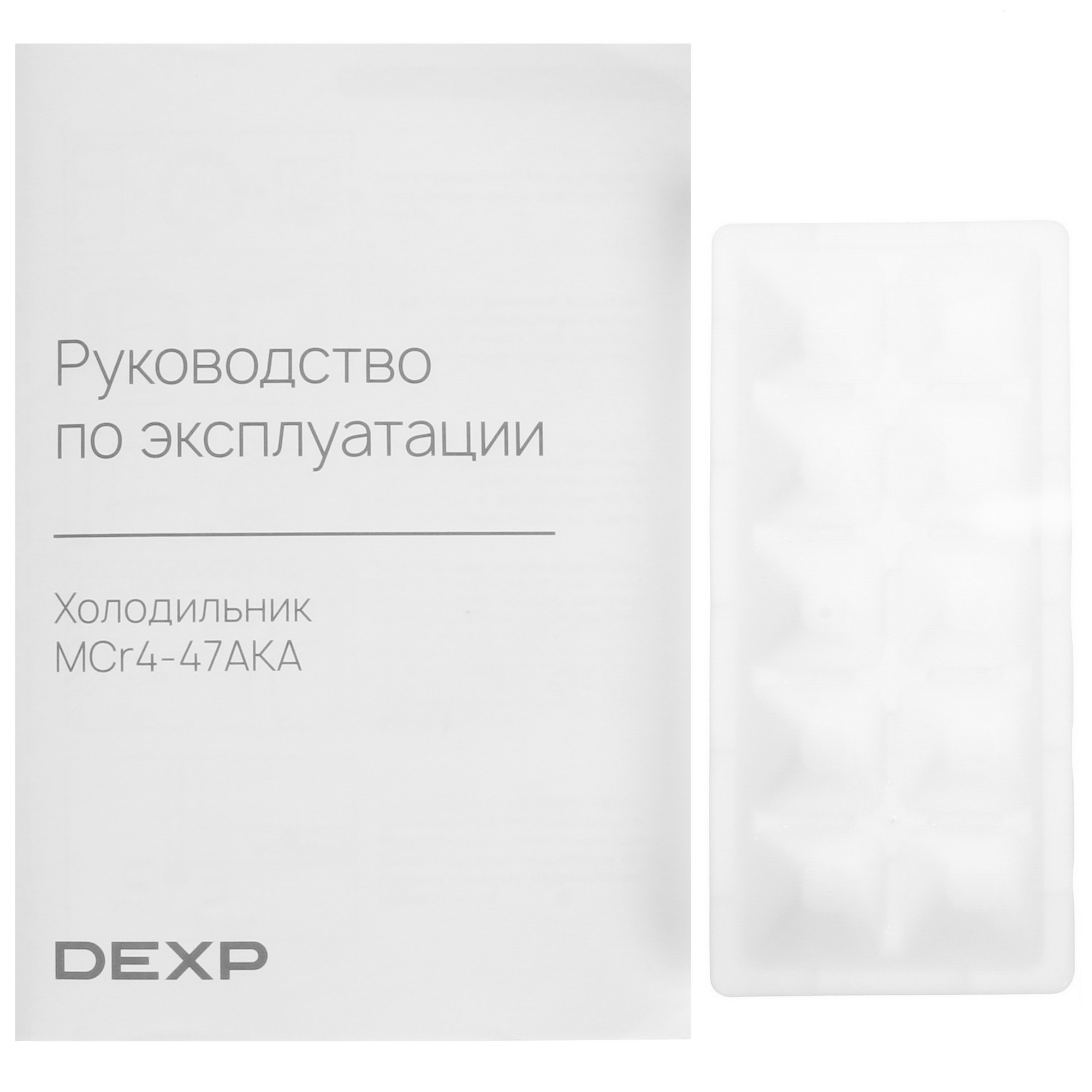 9239449 Холодильник многодверный   DEXP MCr4-47AKA белый STDN-0121066 - Вид №12