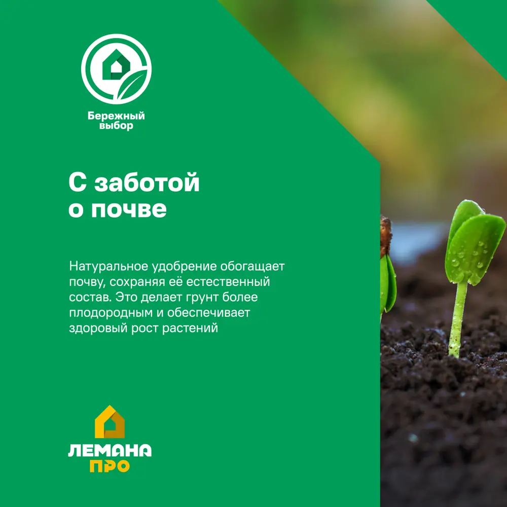 Грунт Geolia для комнатных растений 5 л STLM-2093521 - Вид №4
