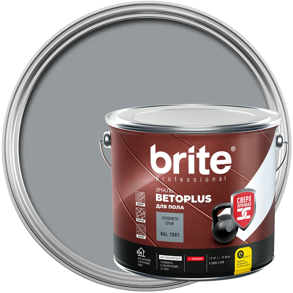 84759832 Эмаль для пола Brite Betoplus полуматовая цвет серебристо-серый 1.9 кг STLM-0054741