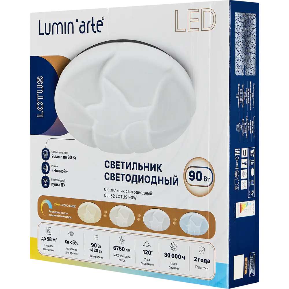 Светильник LUMIN ARTE Lotus CLL52 с регулируемой цветовой температурой и пультом ДУ 89389267 STLM-1350260 - Вид №9