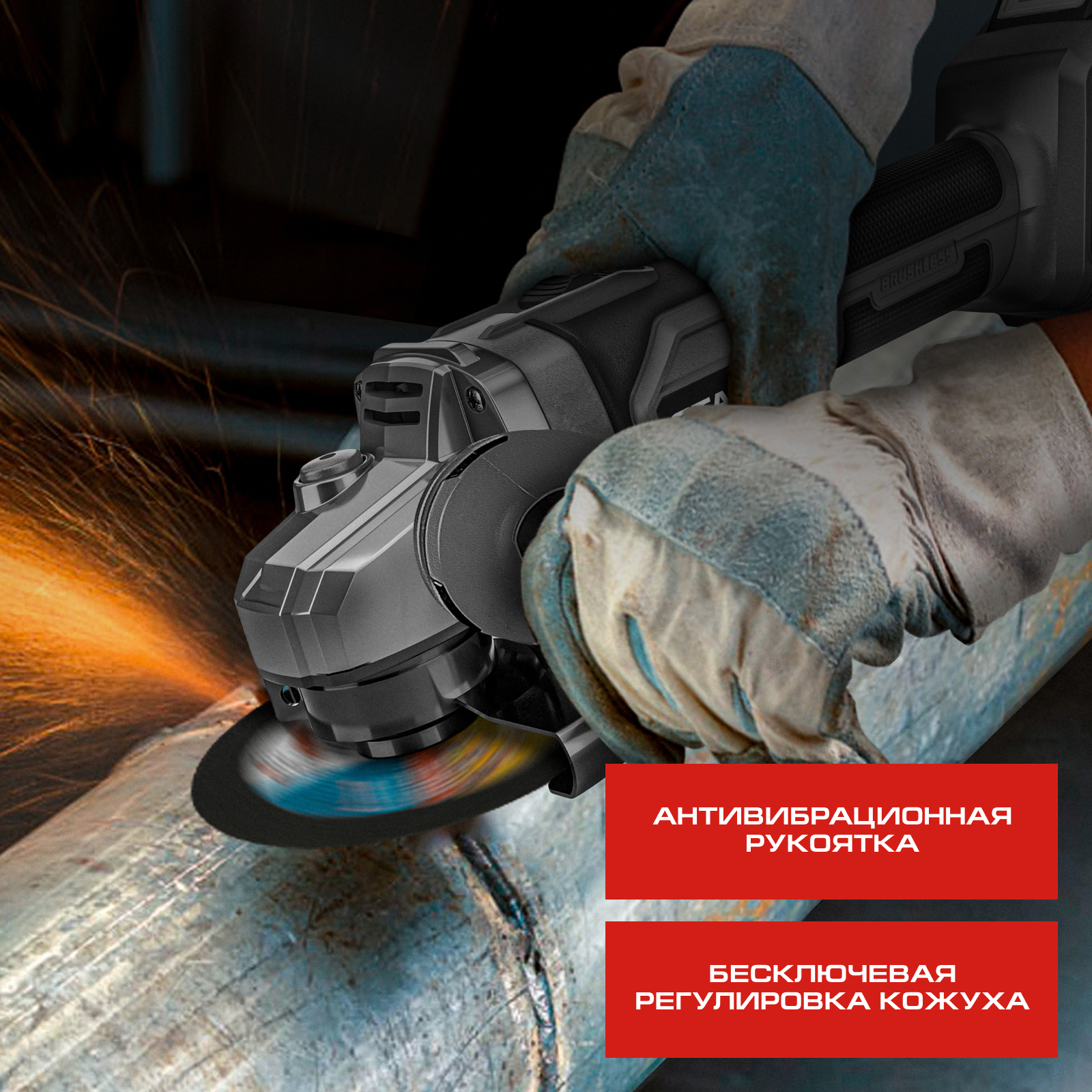 Углошлифовальная машина (УШМ) Stavr SAG 18-125BL-1K 9189113 STDN-0090728 - Вид №11