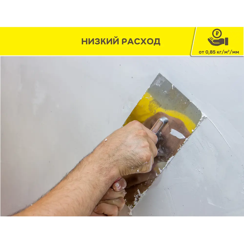 Штукатурка гипсовая Vetonit Easy gyps 30 кг Easy gips STLM-2076065 - Вид №3