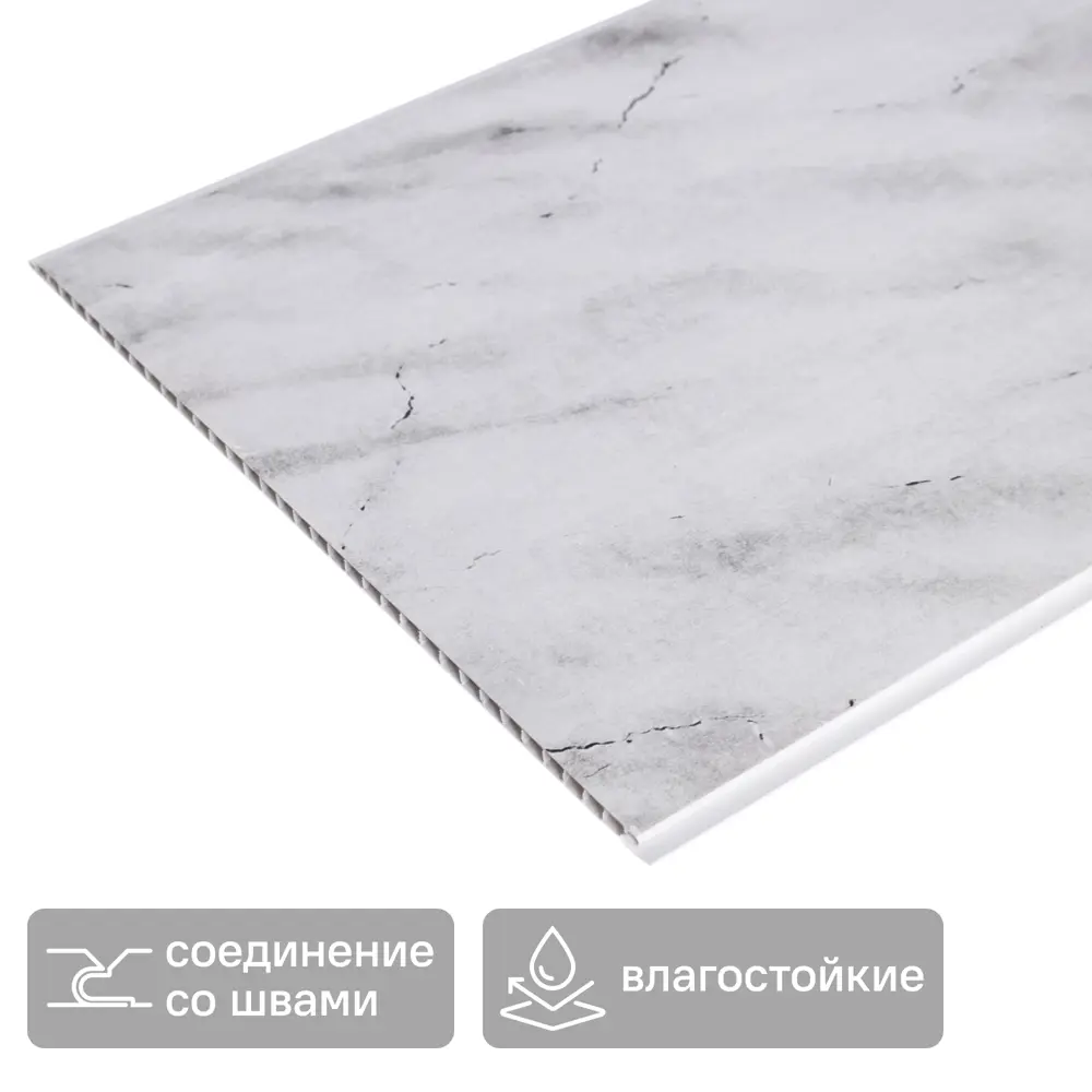 Стеновая панель ПВХ Мрамор серый 2700x250x5 мм 0.675 м² VENTA STLM-2049735