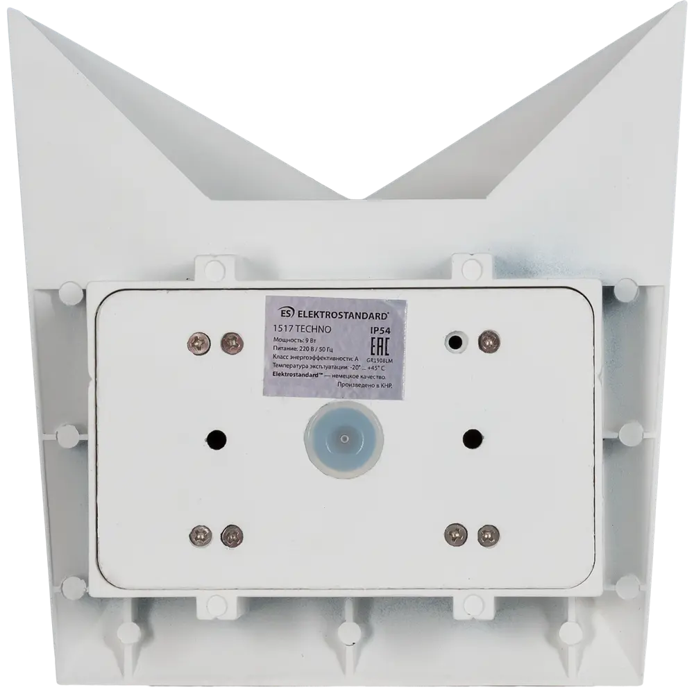Светильник настенный светодиодный уличный Elektrostandard "Techno" 1517 9 Вт IP54 цвет белый STLM-2082007 - Вид №3