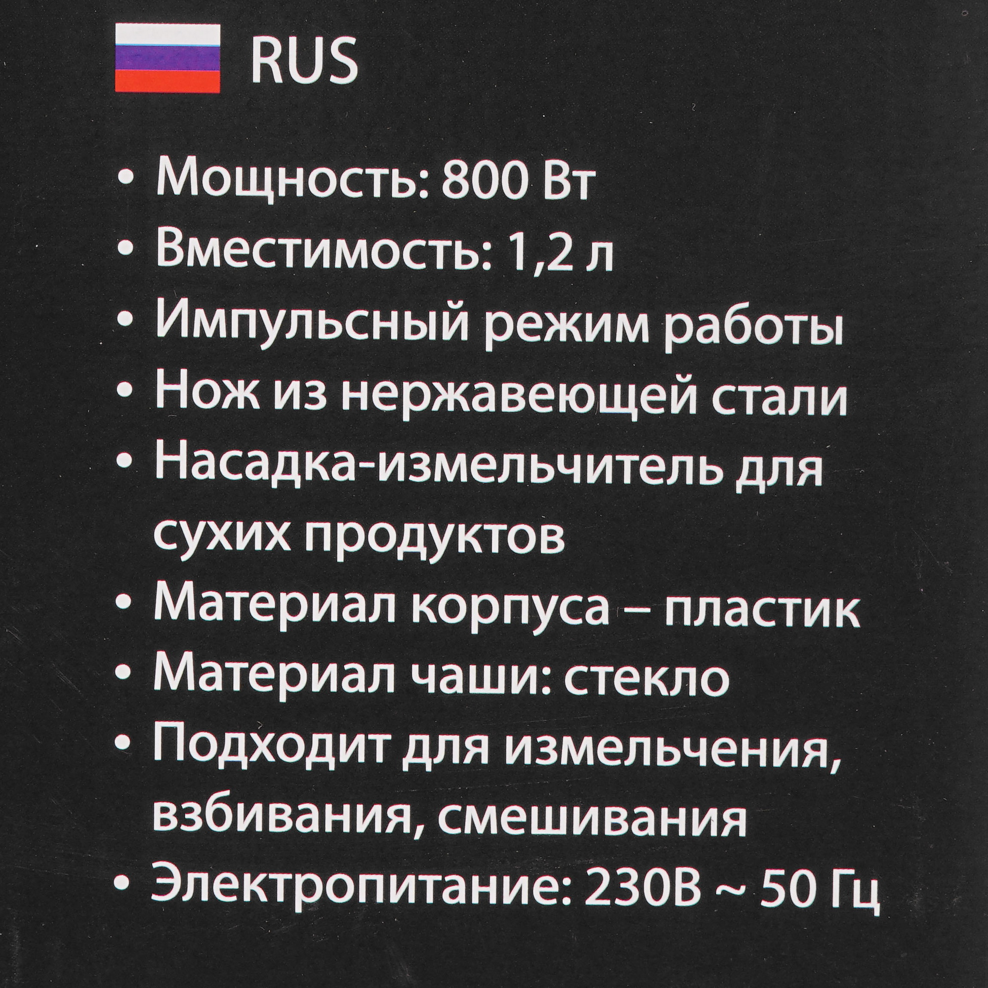 5309293 Блендер стационарный Marta MT-1569 красный STDN-0031978 - Вид №8