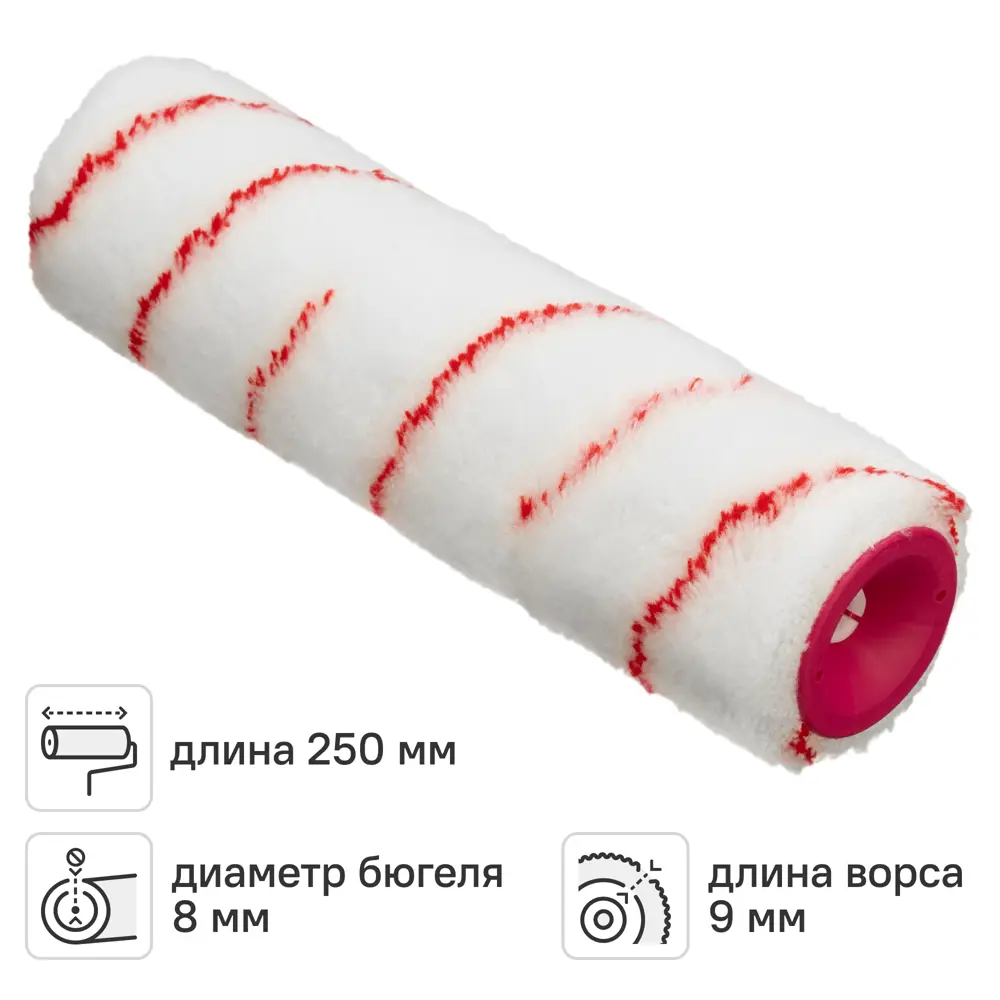 Валик сменный для алкидных красок 250 мм Matrix нейлон под бюгель 6 мм STLM-2008850