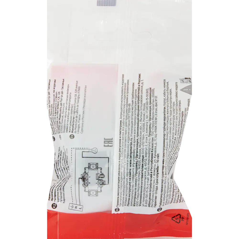 LEXMAN Lilian — одноклавишный выключатель скрытого монтажа в белом матовом исполнении 86761732 STLM-0071419 - Вид №5