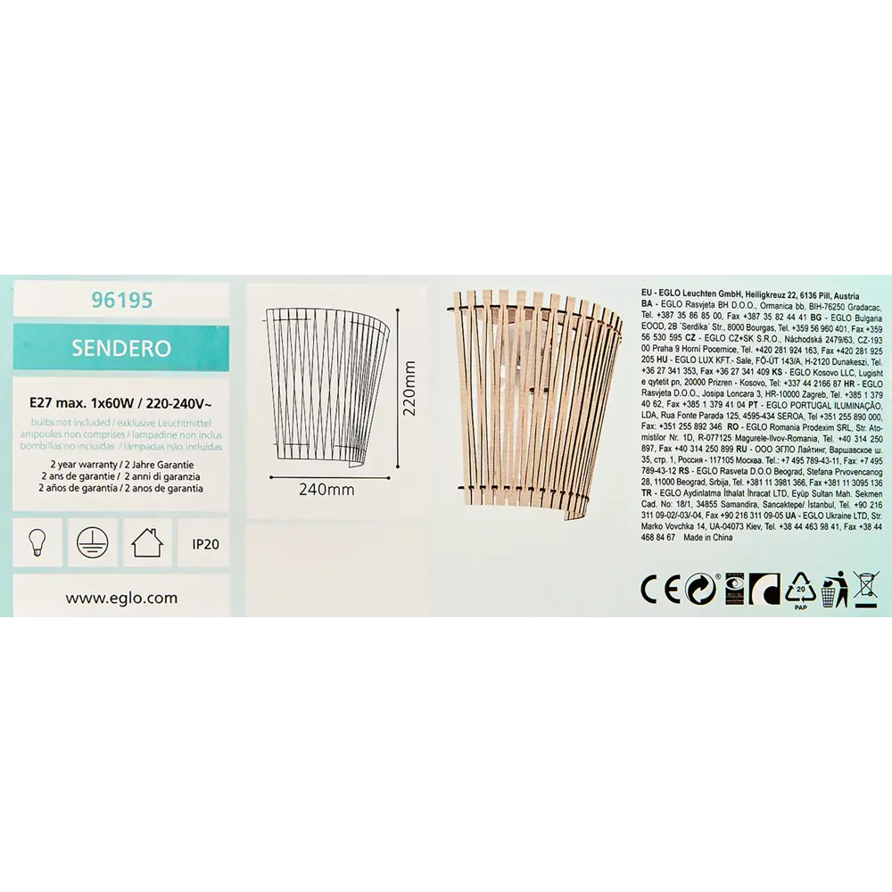 Бра Sendero, цвет бук/бежевый Eglo STLM-2022077 - Вид №9