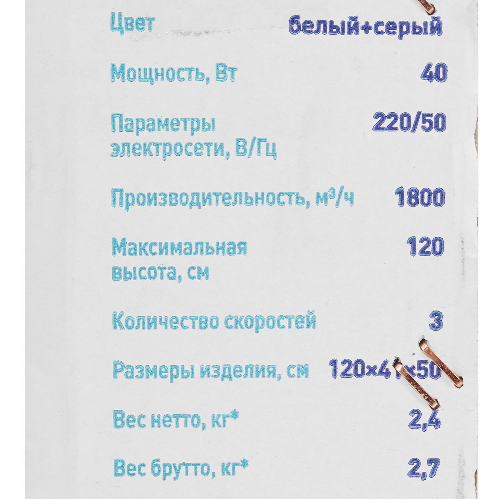 5331231 Вентилятор Making oasis everywhere VF-40TW  белый STDN-0079971 - Вид №7