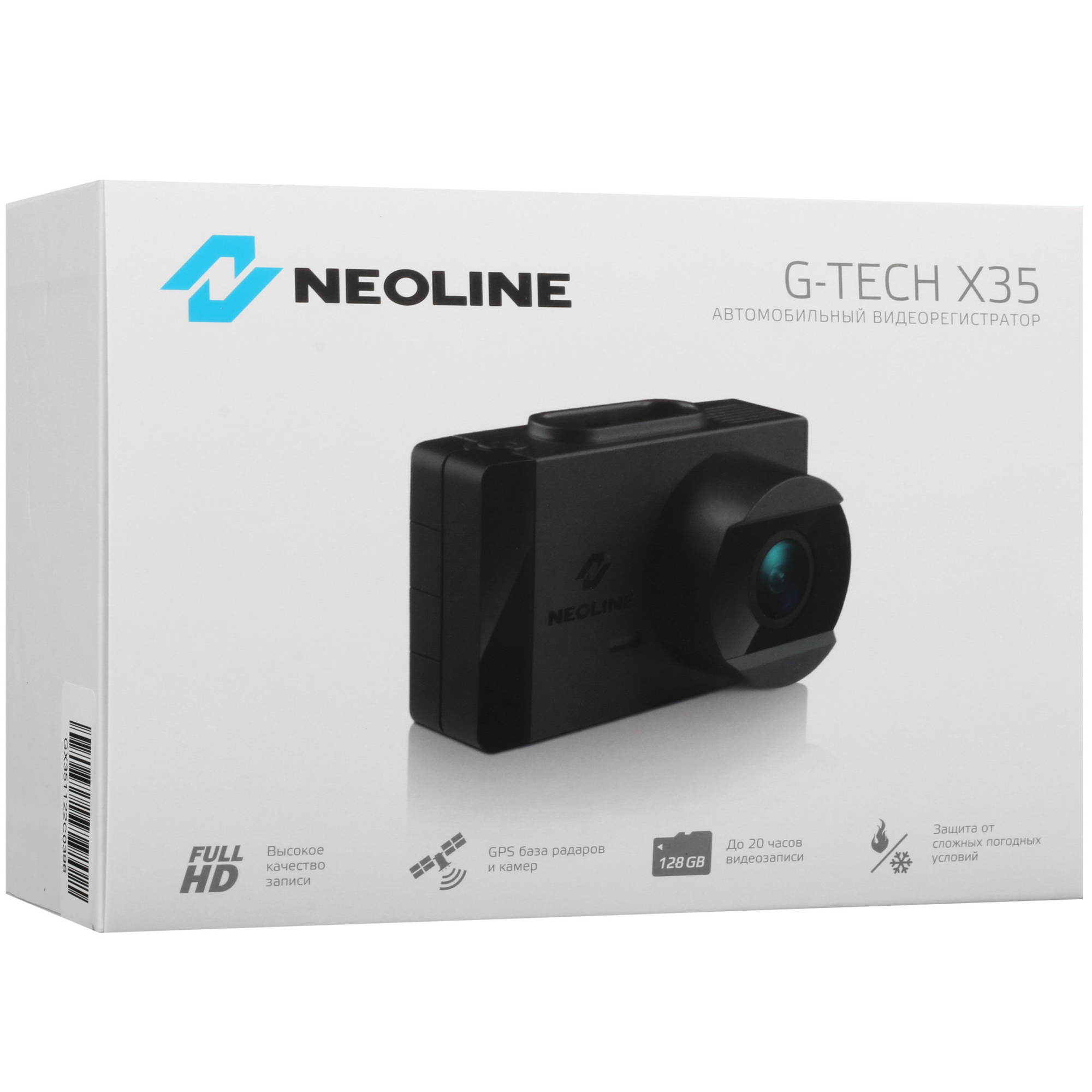 5080868 Видеорегистратор Neoline G-Tech X35 STDN-0137798 - Вид №9