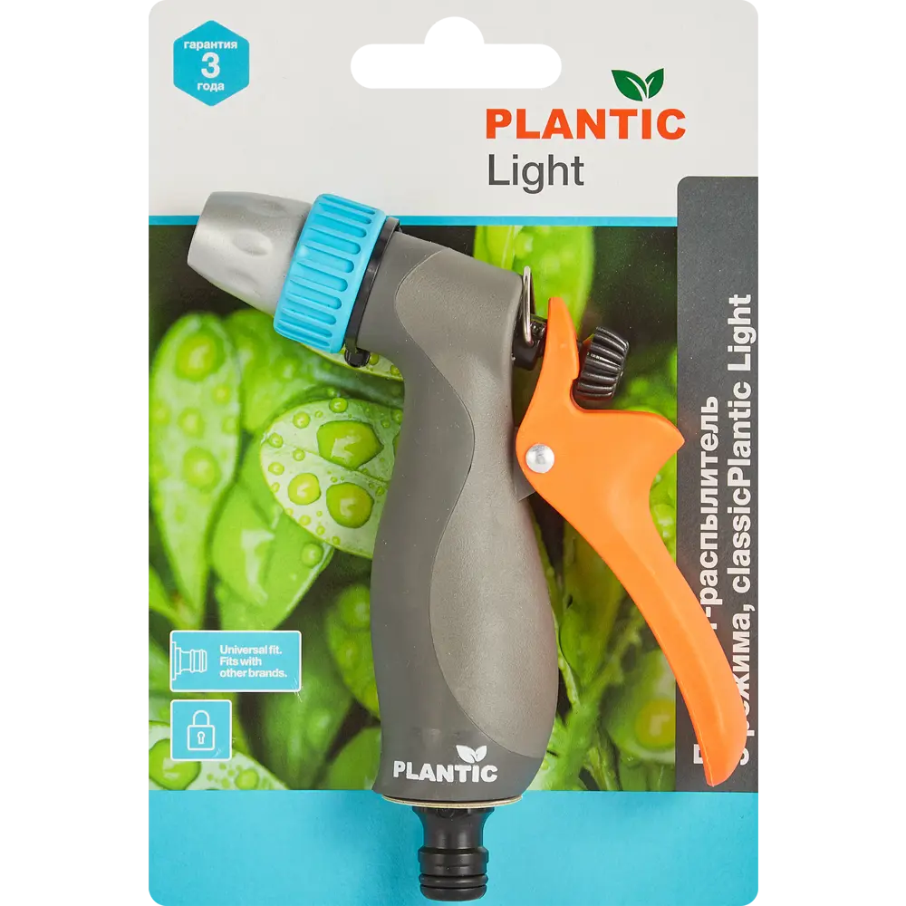 Пистолет-распылитель Plantic Light Classic 1 режим STLM-2092935 - Вид №3