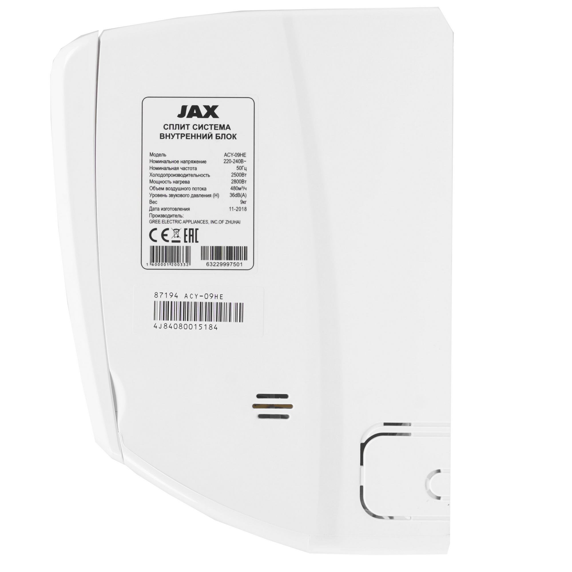 8128801 Кондиционер настенный сплит-система JAX ACY-09HE/ACY-09HE белый STDN-0051711 - Вид №2