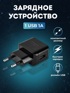 90840285 Сетевое зарядное USB устройство быстрая зарядка 98302 STLM-0407642 LUXCASE