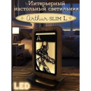 Ночник светодиодный Бруталити Nlight-sl-ann-111023-0007 Arthur slim l игры mass effect - 2023 с выключателем