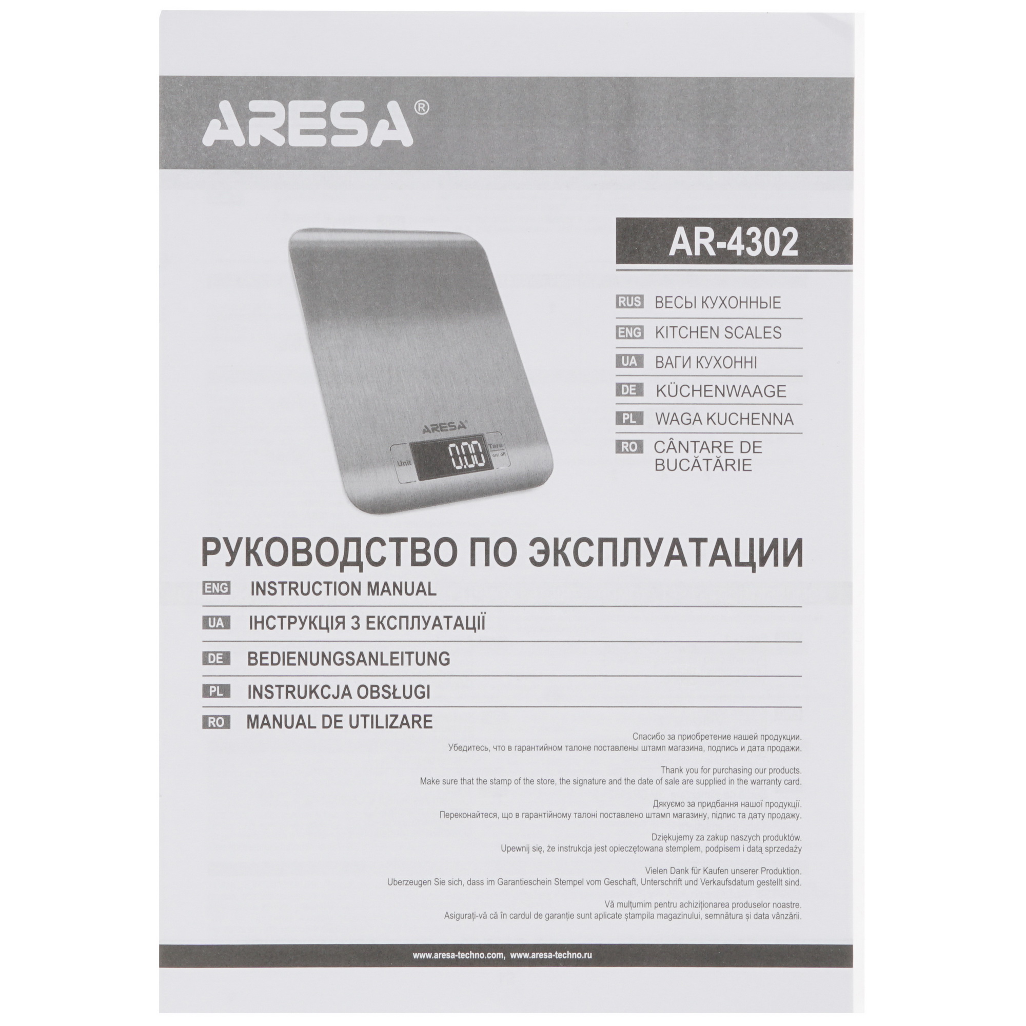 8158621 Кухонные весы ARESA AR-4302 серебристый STDN-0104990 - Вид №4