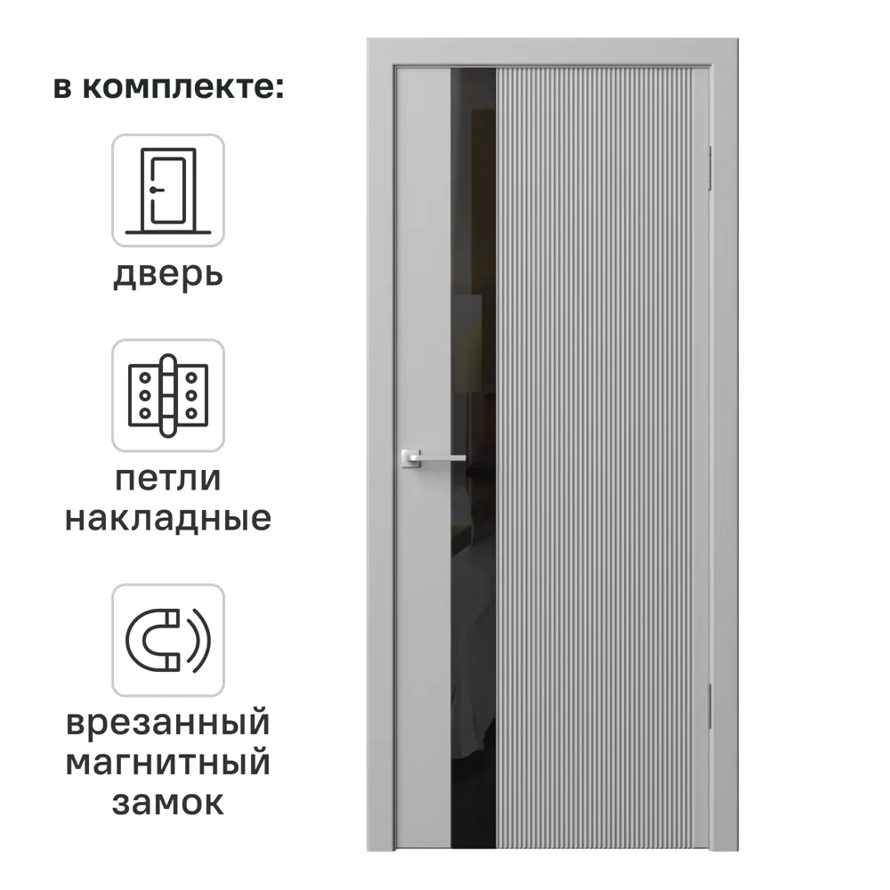 Дверь межкомнатная остекленная Синди-5 60x200 см эмаль цвет гейнсборо с замком и петлями 89396725 STLM-2034901 RUMAX 