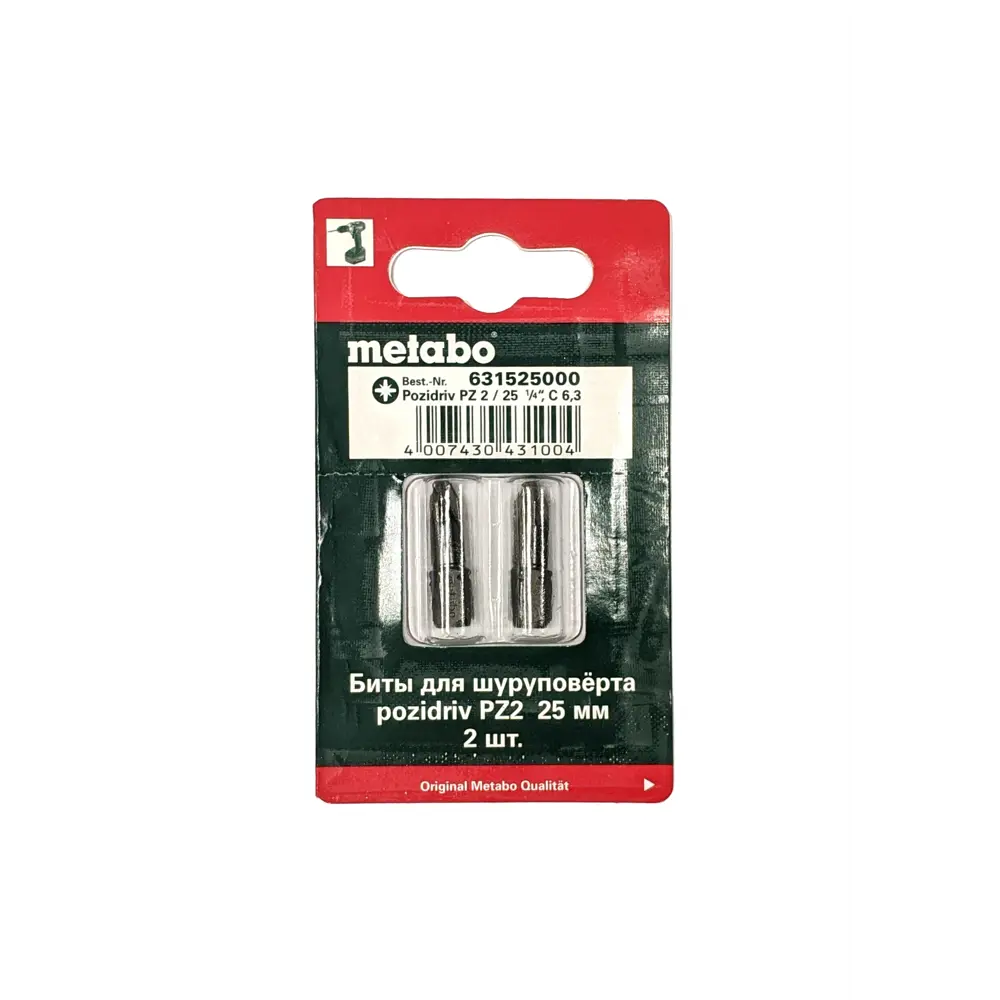 Бита крестовая Metabo 631525000 PZ2x25 мм, 2 шт STLM-2135796 - Вид №1