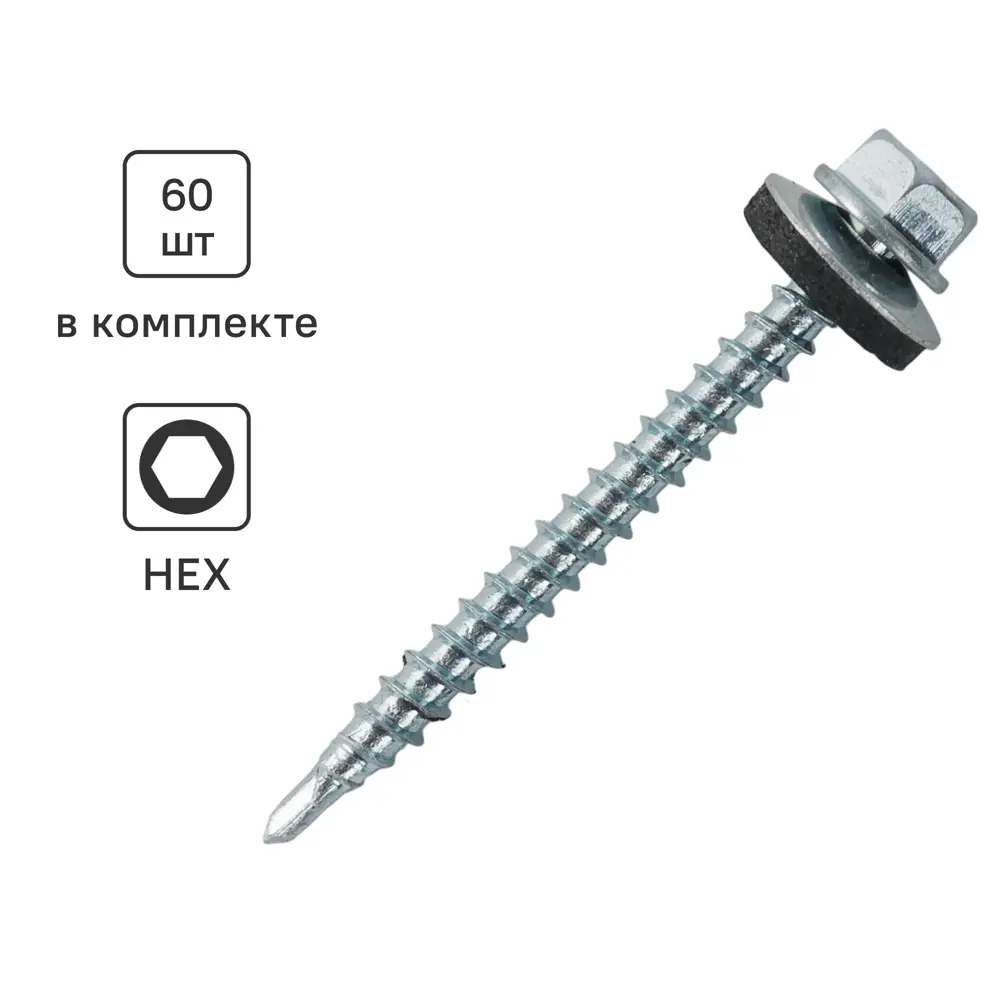 Саморезы кровельные по дереву Standers с пресс-шайбой оцинкованные 4.8x35 1 кг 82181987 STLM-2203275 