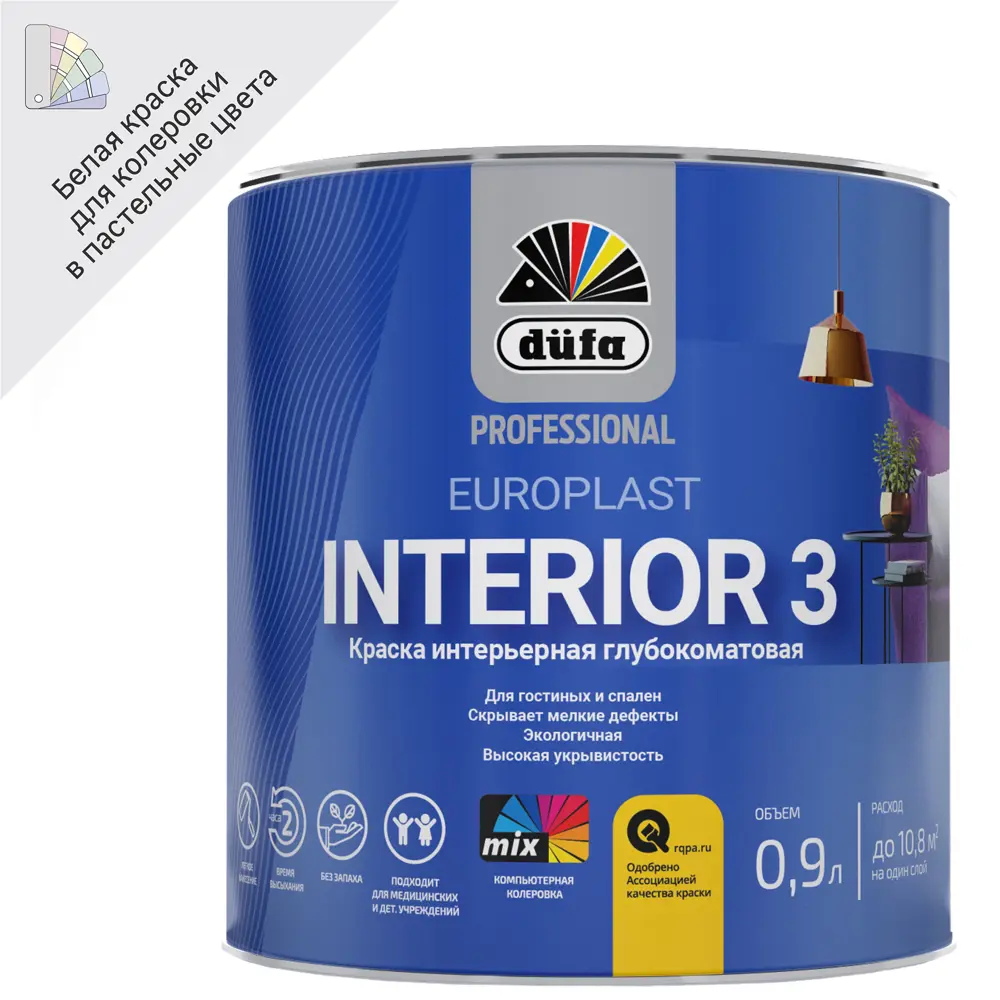 Краска Dufa Europlast Interior 3 для стен и потолков - матовая белая 87891027 STLM-1393198