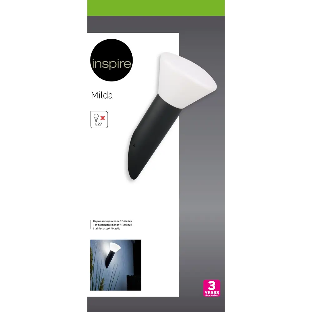 Светильник уличный настенный Inspire Milda 25 Вт IP44 бра, декоративный STLM-2198994 - Вид №4