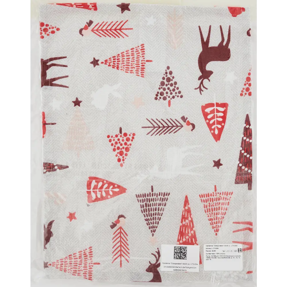 Салфетка сервировочная Скандинавия 40x30 см серо-красная Altali STLM-2009515 - Вид №3