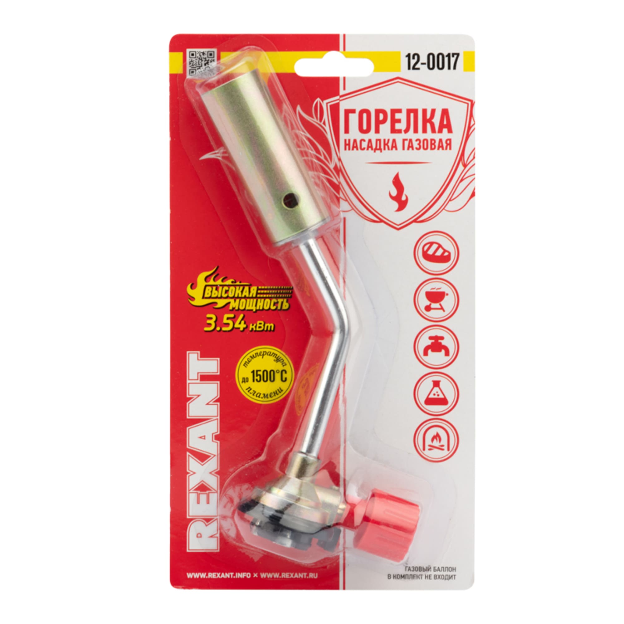 85352194 Горелка-насадка газовая Rexant GT-17, 170 мм Santreyd  - Вид №2