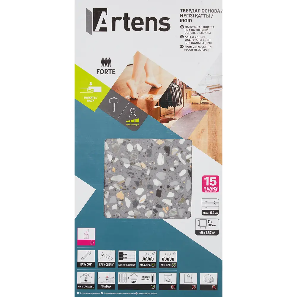 SPC плитка ARTENS Allora 32 класс толщина 4 мм 1.67 м² STLM-2190295 - Вид №11