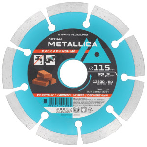 Диск алмазный METALLICA 900062 9164986