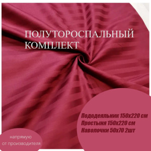 Комплект постельного белья 10001_3, полутораспальный, сатин цвет красный Л-ТЕКСТИЛЬ