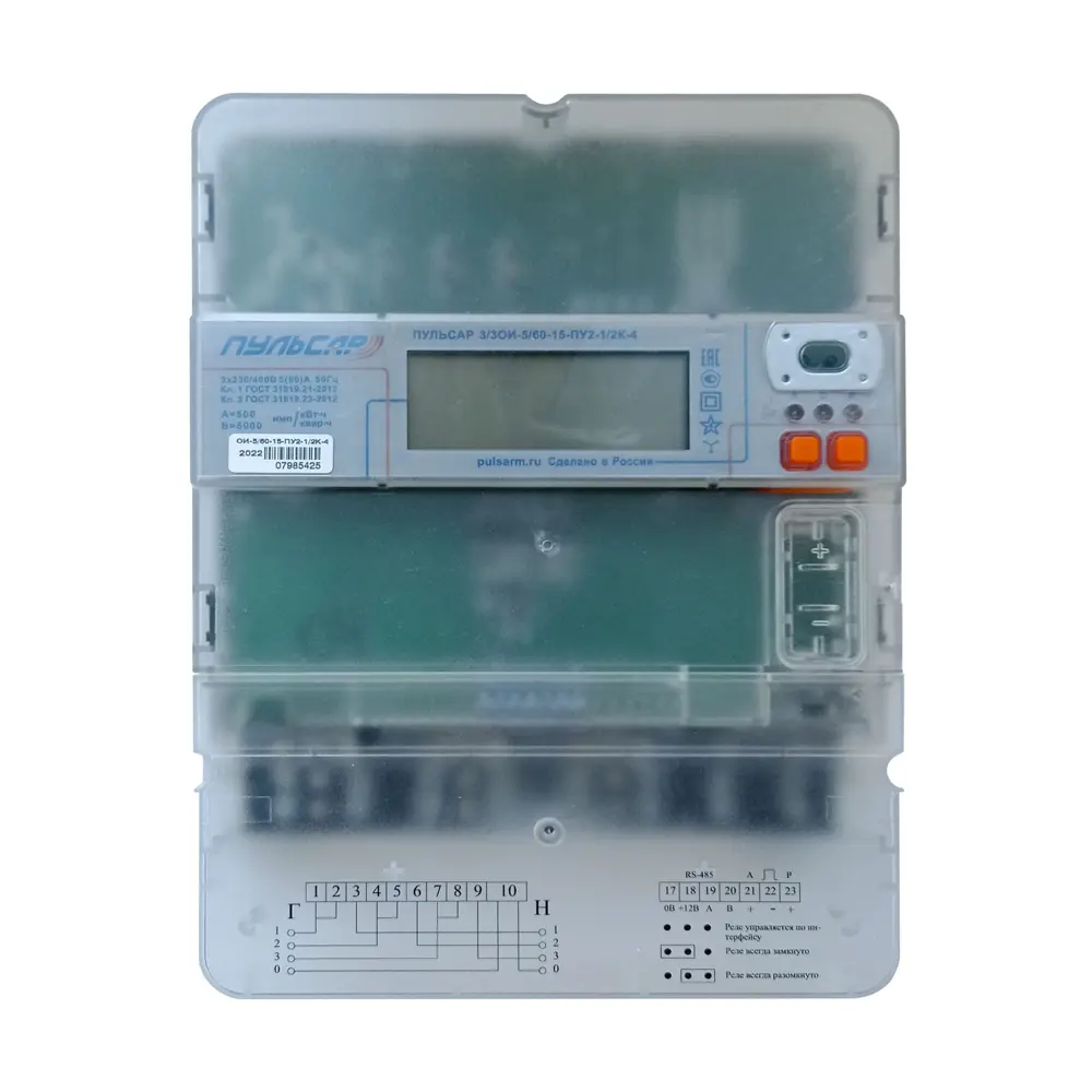 Счетчик электроэнергии RS-485x1ч трехфазный трехтарифный электронный 100 А Пульсар STLM-2173840