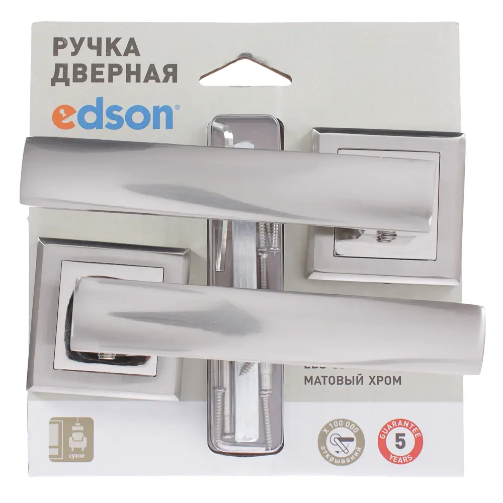 Ручки дверные на розетке EDS-65-30, цвет матовый хром EDSON STLM-2146749 - Вид №3